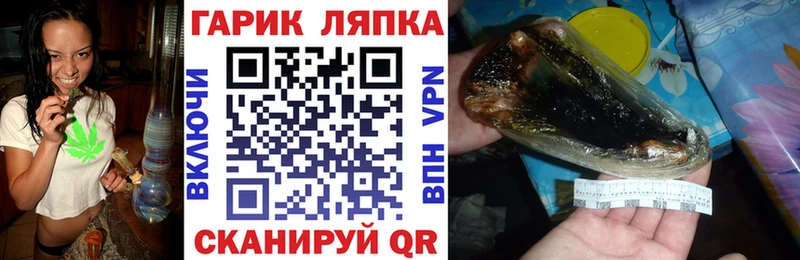 Купить Марихуана  МЕФ  Кокаин  АМФЕТАМИН  Гашиш  Новоузенск