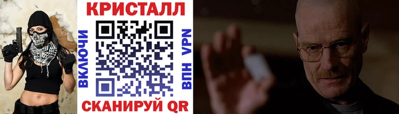 Амфетамин VHQ  Купить где  Новоузенск 