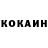 КЕТАМИН ketamine Lizt Garcia