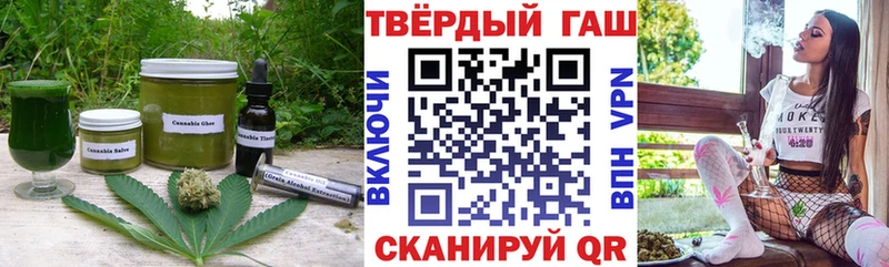 Купить где  Новоузенск  Печенье с ТГК конопля 