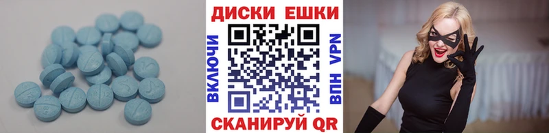 Экстази 280мг  Купить где  Новоузенск 