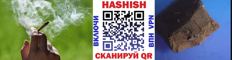 Купить где  Новоузенск  Гашиш убойный 