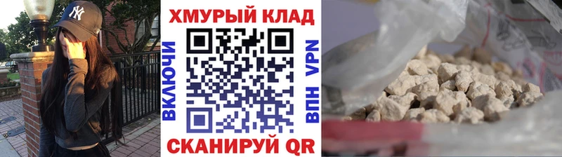 Купить закладки  Новоузенск  ГЕРОИН афганец 