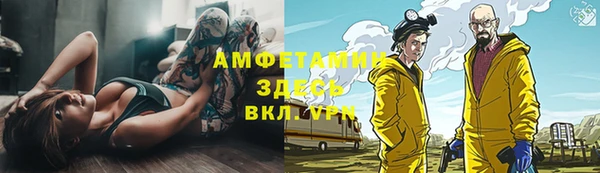 каннабис Нефтекумск