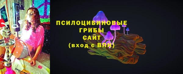 мяу мяу кристалл Новодвинск