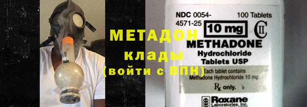 каннабис Нефтекумск