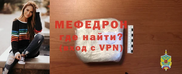 молекула духа Новозыбков