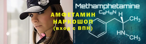 каннабис Нефтекумск