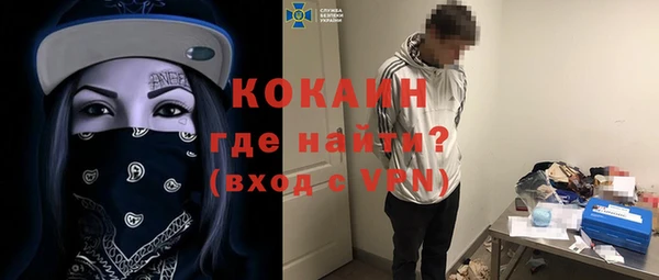 каннабис Нефтекумск