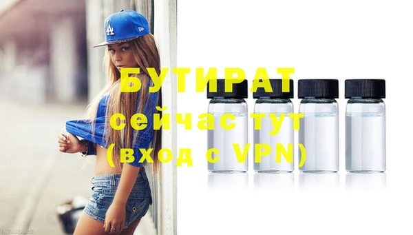 МДПВ Нефтегорск
