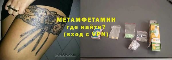 молекула духа Новозыбков