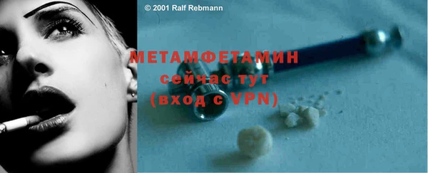 трава Нея