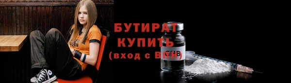 mdma Новокубанск
