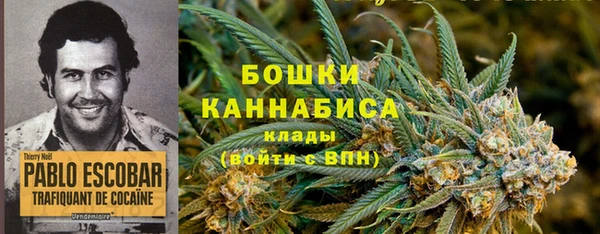 каннабис Нефтекумск