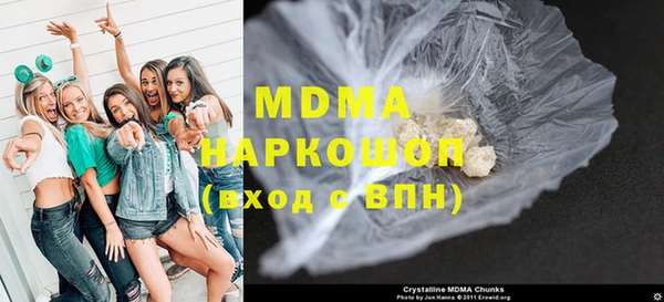 МДПВ Нефтегорск