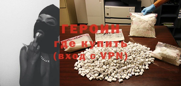 трава Нея