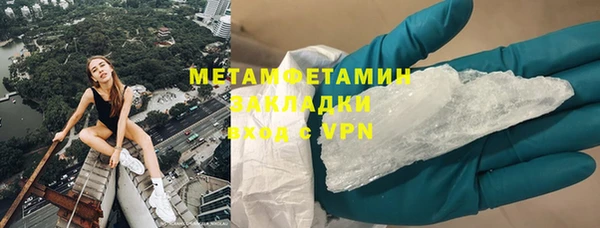 трава Нея