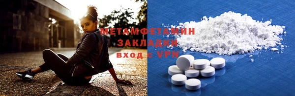 трава Нея