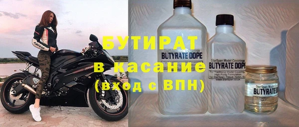 каннабис Нефтекумск