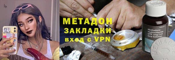 каннабис Нефтекумск