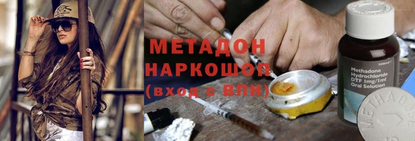 каннабис Нефтекумск