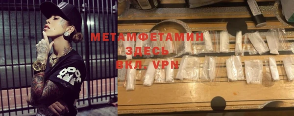 каннабис Нефтекумск