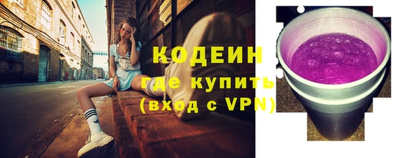 трава Нея