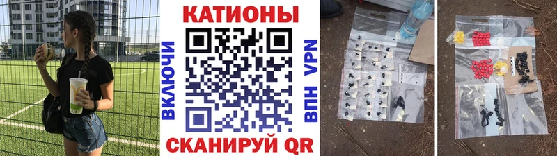 Купить закладки  Новоузенск  Мефедрон мяу мяу 