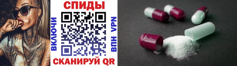 Метамфетамин витя  Купить где  Новоузенск 
