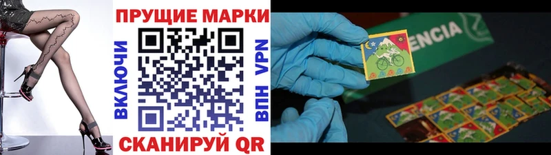 Купить  Новоузенск  Наркотические марки 1,5мг 