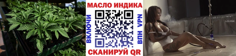 ТГК THC oil  Купить  Новоузенск 